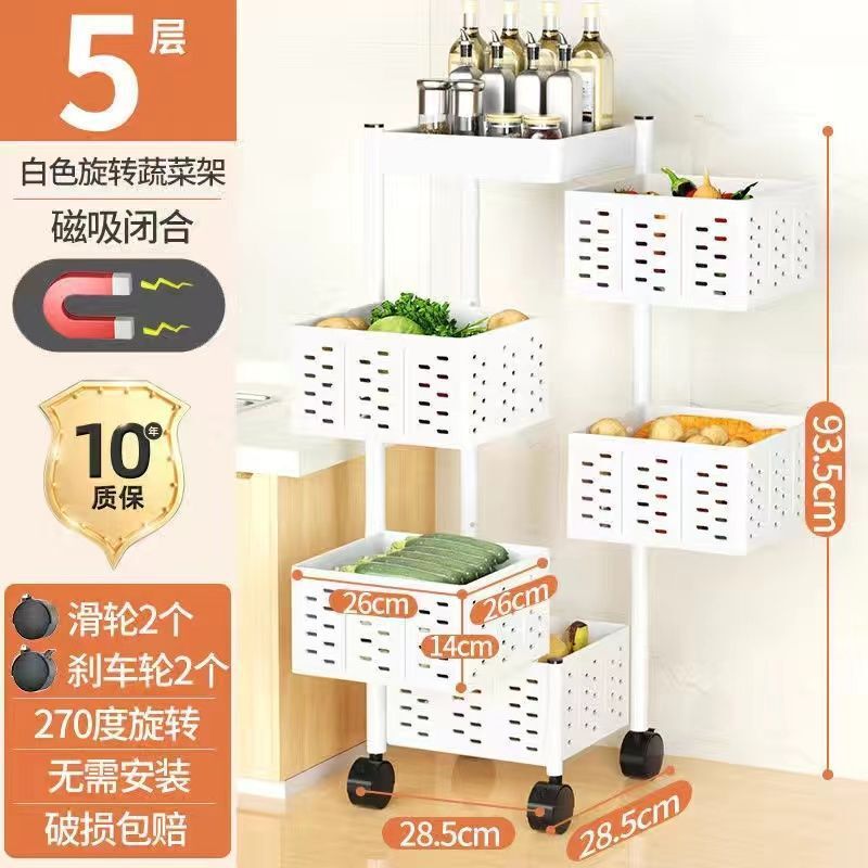 回転物置棚キッチン野菜床置き多階入果物バスケット家庭用多機能専用移動可能収納棚|undefined