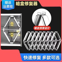 86型カセット修復器スイッチソケット補修底箱ワイヤーボックス取付固定神器救済金属ひし形