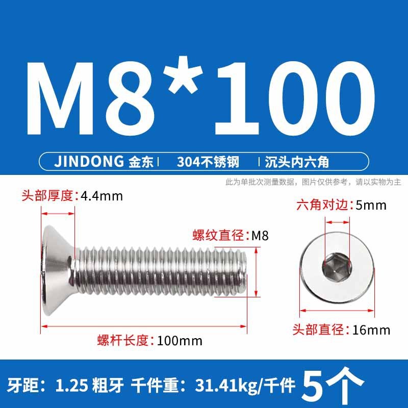 304ステンレス製の六角穴付きネジの六角穴付きボルトdin7991ねじm 4m 6m 8m 10m 12|undefined