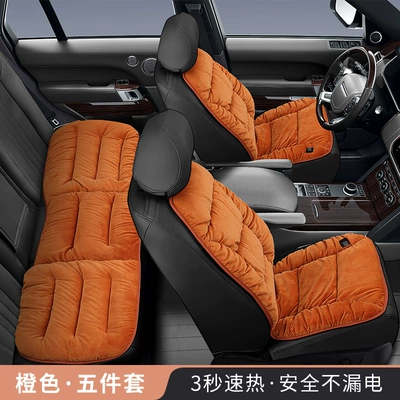 Technology Graphene Automatic Start and: Multi-function pad - one-piece-three-piece-set-orange