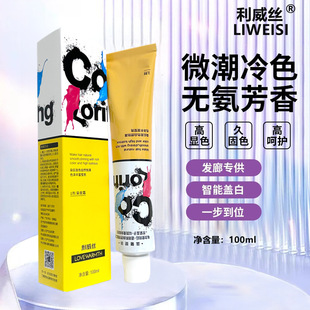 �����z�ò�Ⱦ�l��100ml�o��ζ�l�����l��ɫ�w�װl��֧��ɽ����