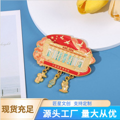 北京金属冰箱贴城市地标旅游纪念留念礼品文创立体创意烤漆冰箱贴
