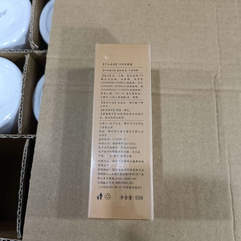 Qiao Rantang 脇の下の露は肌をさわやかにし、制汗剤、体臭をカバーし、体臭を除去します。植物エキスは大量に含まれており、価格は優れています。|undefined