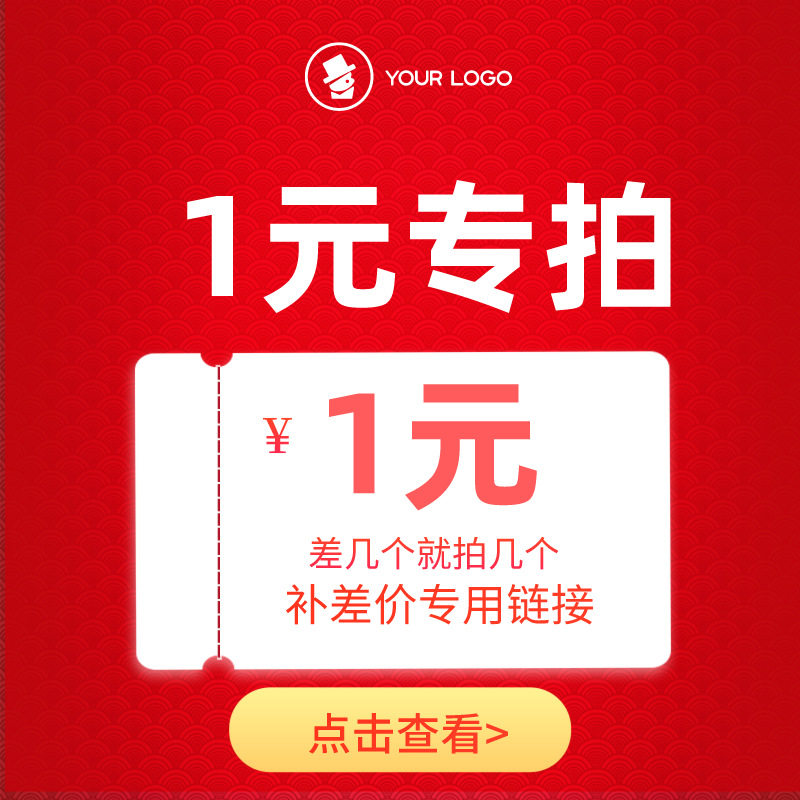 链接店铺配件下单补差价下单消防栓防火消防器材商用消防器材