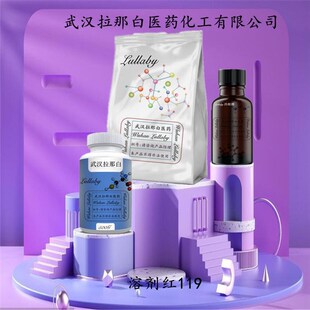 �܄��t119������100���ݡ�12237-27-3 ���b1KG 25KG ���ǰ�