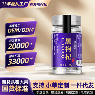 �ຣ����轴���ؼ�100g���b��؛�^��������ɢ����ϴ��轸����l