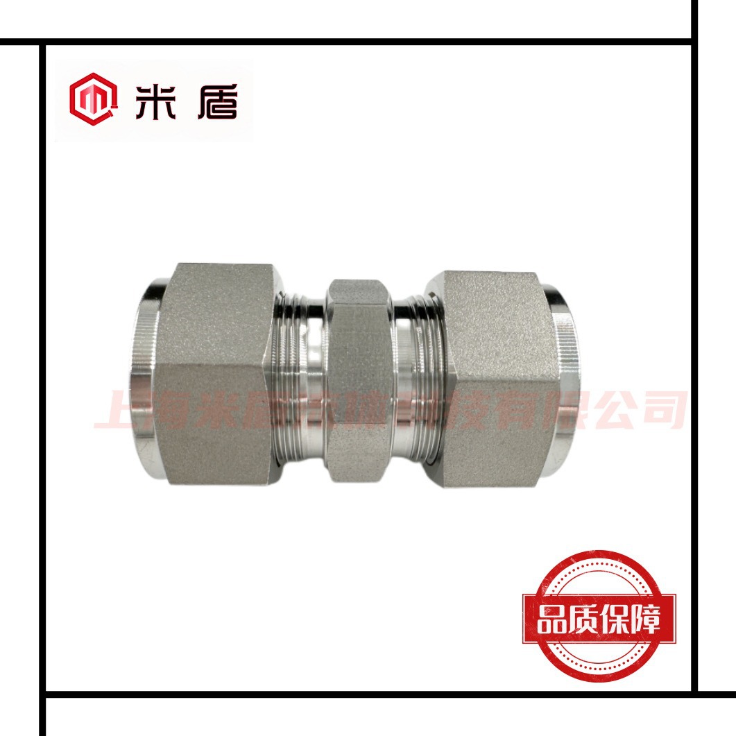 316L不锈钢双卡套直通管接头 高压卡套直通联合接头 1/16"