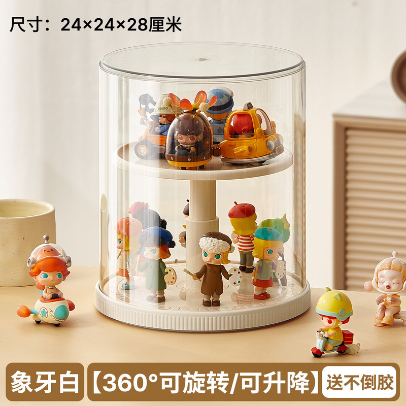 収納ブラインドボックスディスプレイボックス回転式昇降式フィギュアボックス透明バブルマート家庭用防塵収納ボックス|undefined
