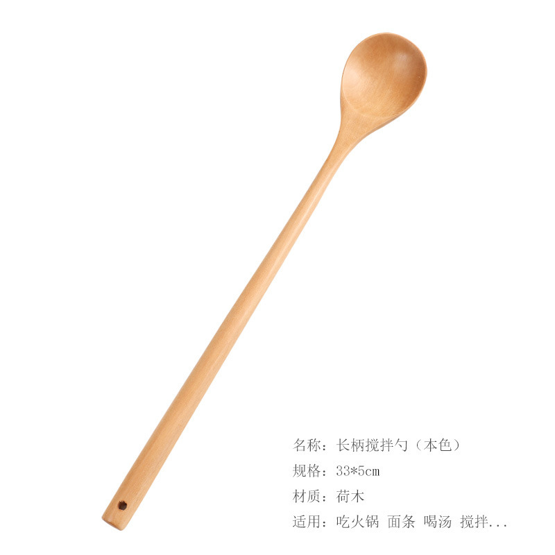 台所調理器具33cm延長ハンドルスプーン刻字木製料理攪拌スプーン日韓長柄火鍋スプーン|undefined