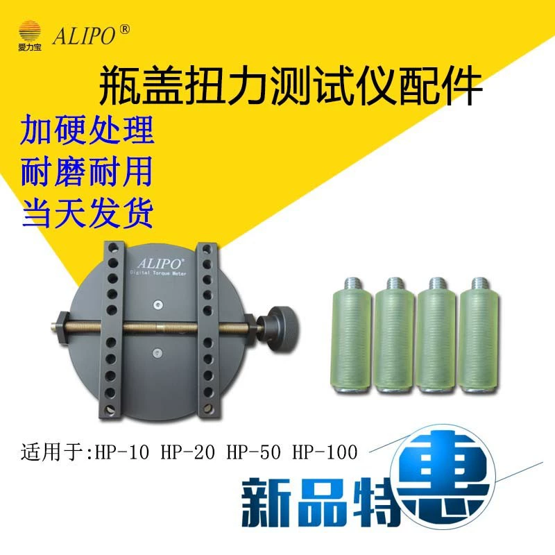 Тестер крутящего момента крышки