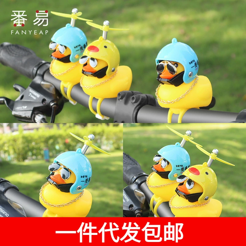 B.Duck, электрический автомобиль, шлем, велосипед, P30