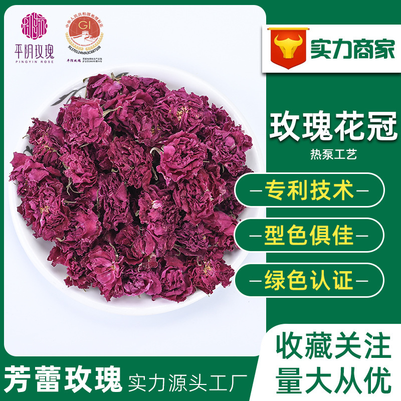 Shandong Pingyin Rose Flower Tea, Heat Pump Process, Pingyin Rose Raw Materials Wholesale, Direct from the Manufacturer Shandong Pingyin Rose Flower Tea, Heat Pump Process, Pingyin Rose Raw Materials Wholesale, Direct from the Manufacturer