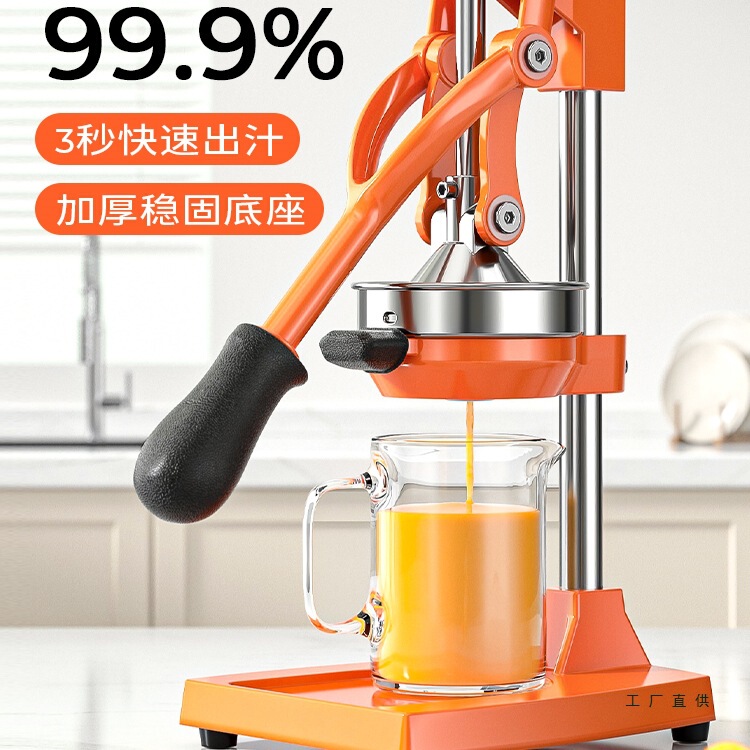Manual Juicer for Commercial Use, Orange Juice Squeezer, Hand-Pressed Fresh Orange Juice Manual Juicer for Commercial Use, Orange Juice Squeezer, Hand-Pressed Fresh Orange Juice