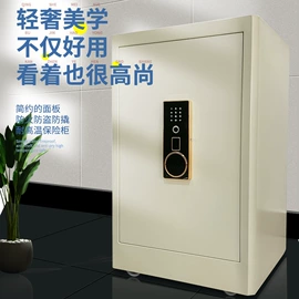 保险柜;保险柜;防爆柜