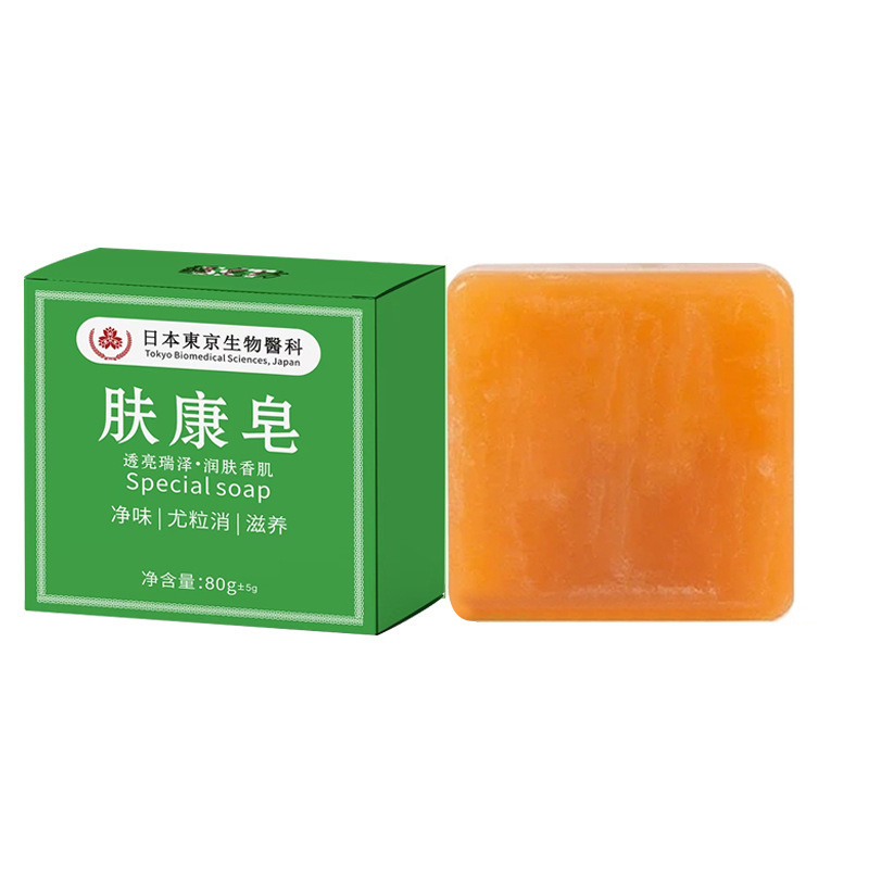 【官方正品】肤康皂80g清洁手工皂可清洁净肤脖子全身绳子屎香皂|undefined