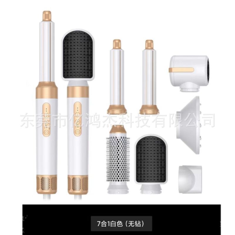 跨境吹风机多功能七合一高速吹风机自吸卷发棒 7in1hair dryer7B1|undefined