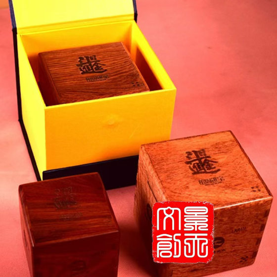 Luban craft five elements Zhuge Machine box Myanmar huanghuali Myanmar flower mortise storage box