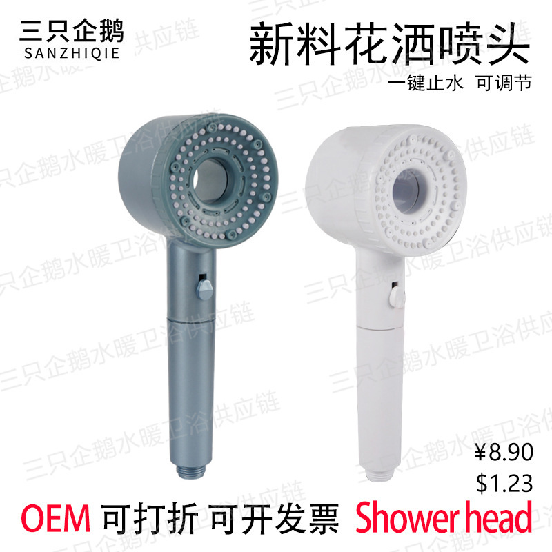 Water heater shower hand-held sprinkler 5-speed filter toilet bathroom universal pressurized bath bath wholesale Water heater shower hand-held sprinkler 5-speed filter toilet bathroom universal pressurized bath bath wholesale