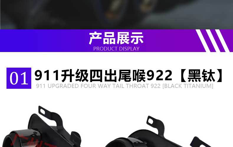 Suitable for Porsche 911 Upgraded Four-Out Sports Double-Layer Tail Pipe 992 Electroplated Black Titanium Tail Pipe Modified Exhaust Pipe