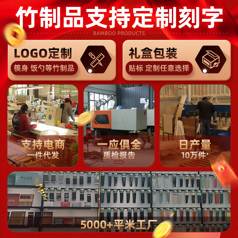レストラン全体の商用卸売り鍋箸天然10足箸竹箸カスタム箸家庭用竹箸|undefined