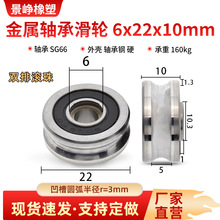 �����S�л�݆U�۟o�w혻�5mm䓽z�K�^����݆���ٝL݆��݆6*22*10