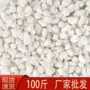 景观铺路铺地庭院白石子