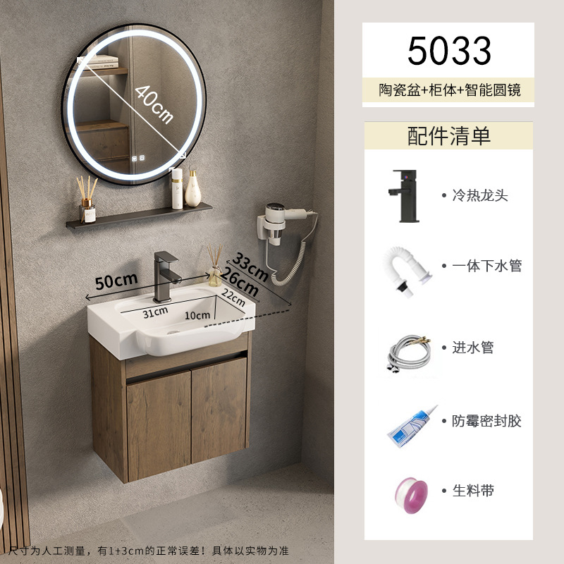 Pequeño apartamento espacio armario de baño de aluminio combinación lavabo de cerámica lavabo de lavabo transfronterizo piscina de mesa de lavado ultra estrecha