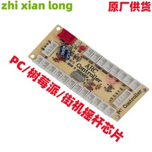 DIYо֙CuUXоƬUSBݮΑСuU·otS