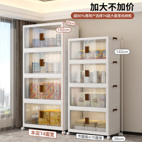 Installation-free plastic storage cabinet kitchen rack clothing storage cabinet multifunctional dustproof living room storage cabinet