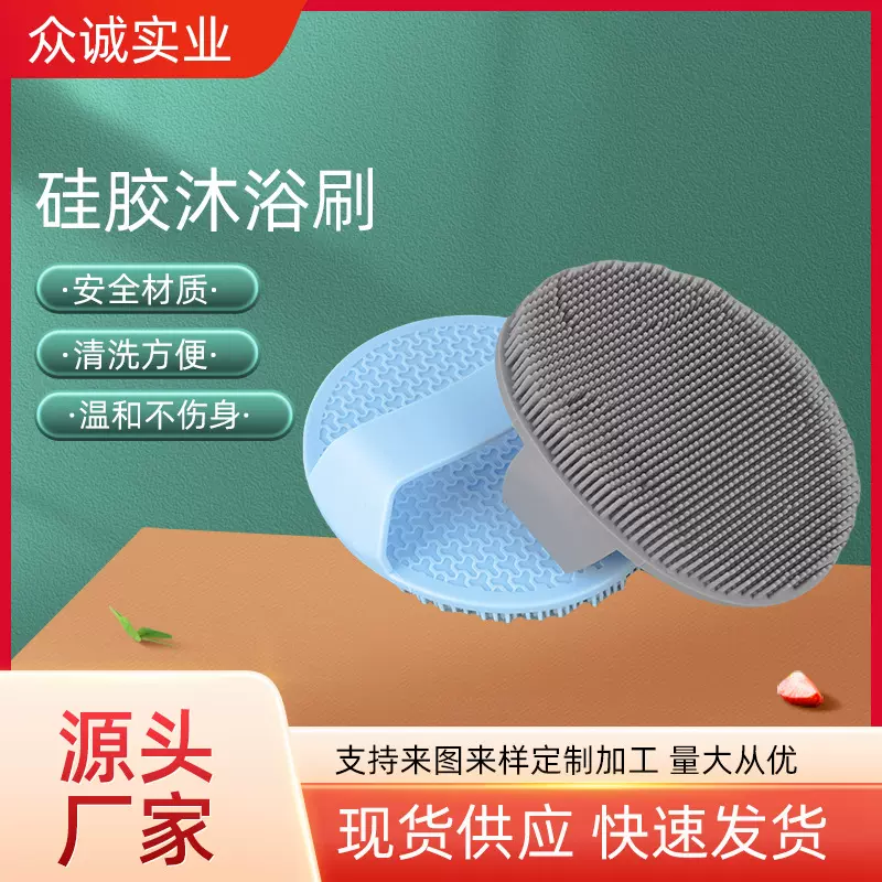 新生婴儿洗头刷去头垢神器幼儿宝宝硅胶沐浴刷去胎脂刷子洗澡用品