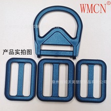 源头厂家高品质尼龙登山钩日字扣户外背包扣具环保四档扣d扣塑料