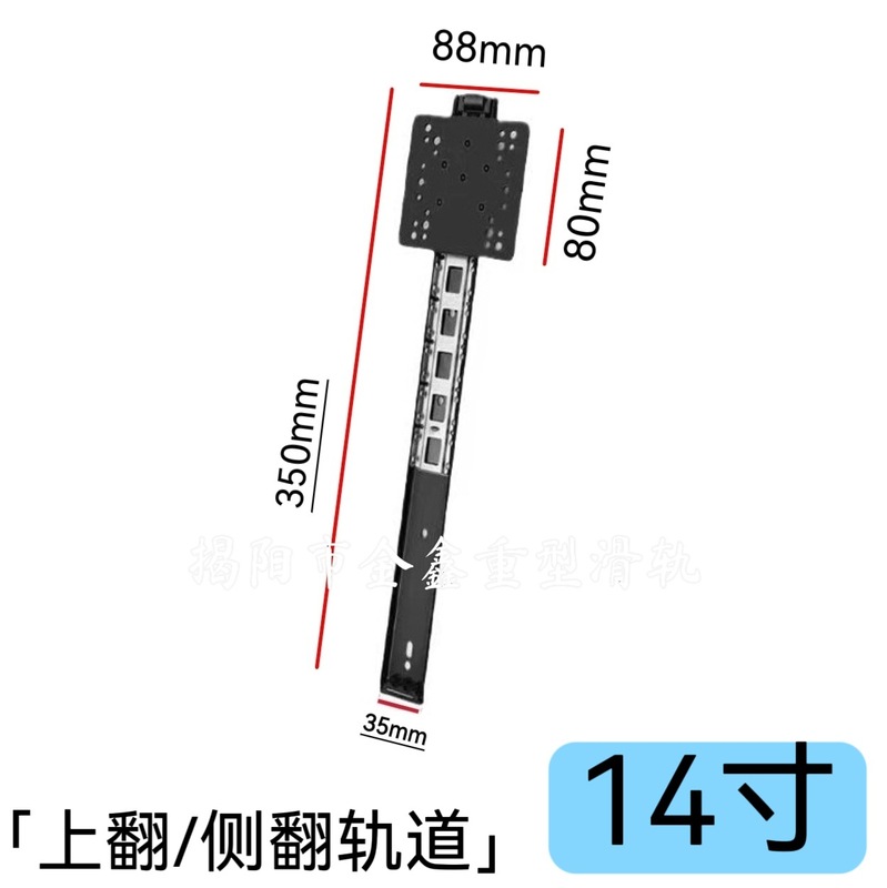 上翻门轨道侧翻轨道隐藏门轨回旋门轨道空调轨道翻盖式烤箱轨道|undefined
