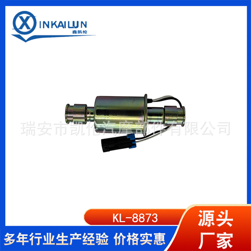 Suitable for Truck: 3779025C1 3576022 3579025 15754298 Universal Fuel Pump