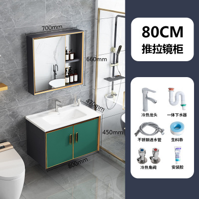 太空鋁浴室櫃組合衛生間簡約洗手盆洗臉盆吊櫃洗漱台挂牆式