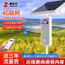 报警主机;报警配件