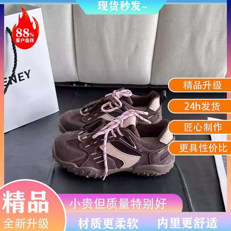 美拉德内增高德训鞋女2025秋冬新款双色鞋带复古百搭运动阿甘鞋子|undefined
