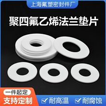 ķ|ƬPTFEķϩF|ȦmAΉ|ܷȦ