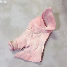 新鲜猪肉去骨猪头皮人家猪面肉猪头肉连猪耳朵6-10斤如图片