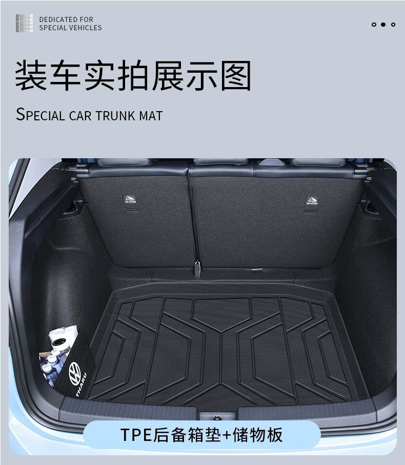 Applicable to Volkswagen Tuyue Xinrui Trunk Mat 2025 Surrounding TPE Trunk Mat 25 Automotive Interior