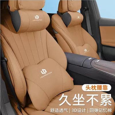 Headrest, 24 Models of Zero Run