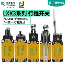  LXK3-20S/H/T/B/D/L/Z/W/Jг_PԏλYBLX-K3΢λ