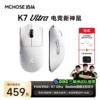 K7 Ultra White Silver