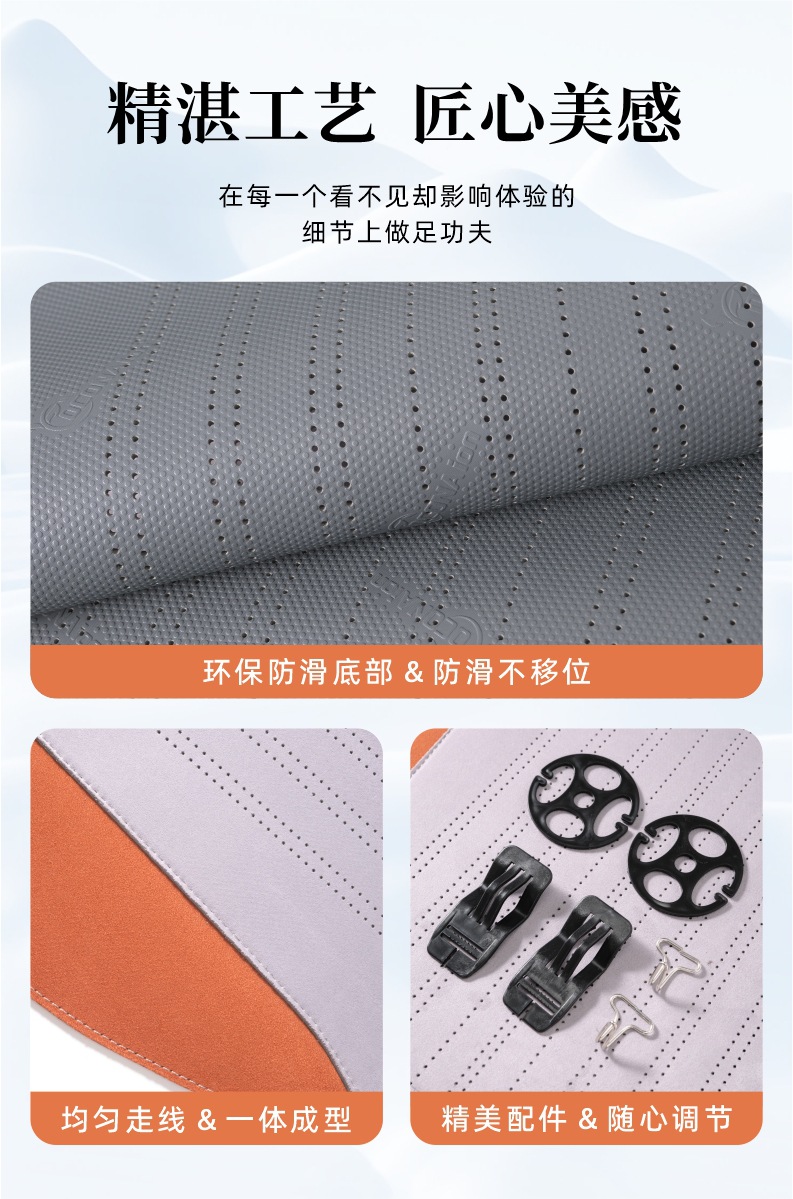 Byd Qin Plus Seat Cover/Semi-Suede Plusev/Dmi Seat Cover Full Surround Anti-Slip
