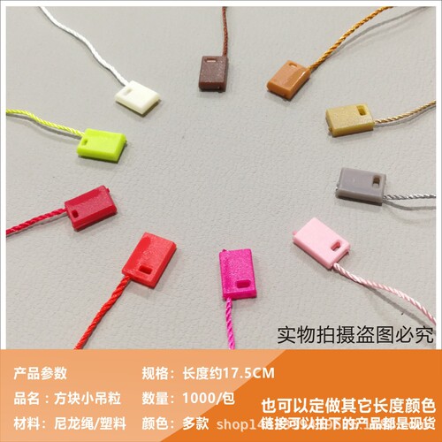 Clothing trademark sling lanyard square head colorful nylon rope hand-threaded rope female buckle factory direct sale tag hanging grains