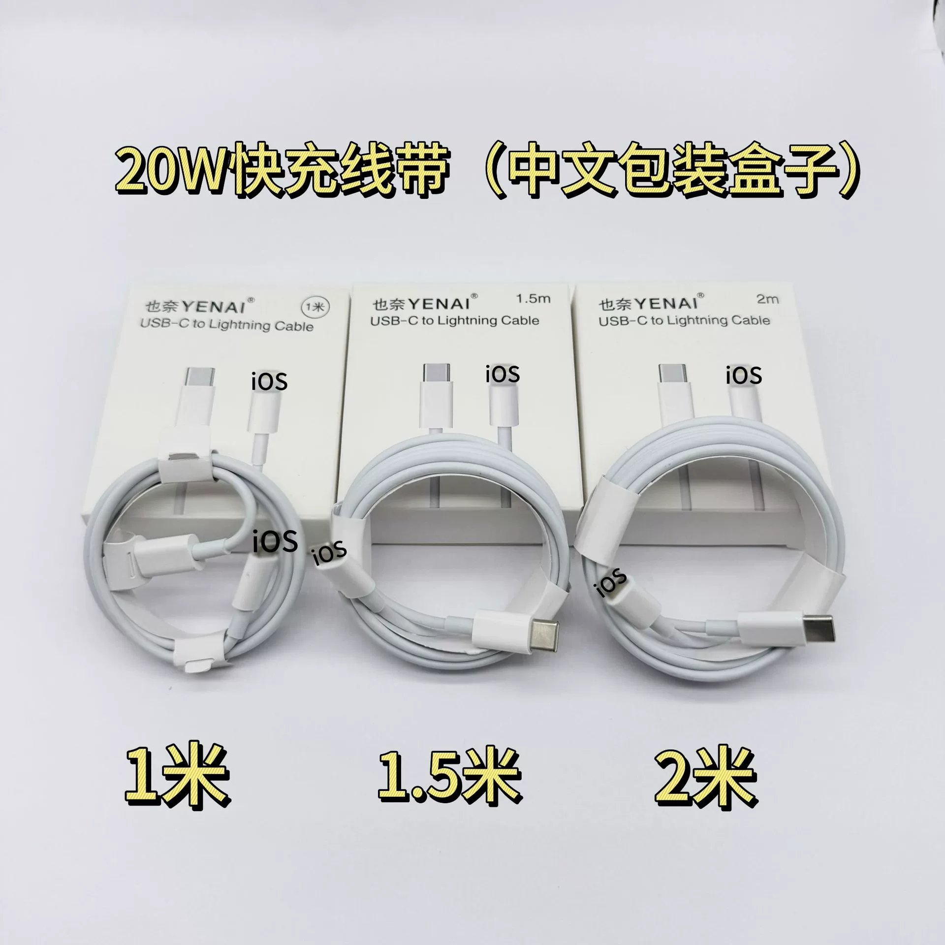 Fast charging data cable (Zhen) 5A/6A PD, Type‑C/Apple/Android, braided, 0.3–3 m