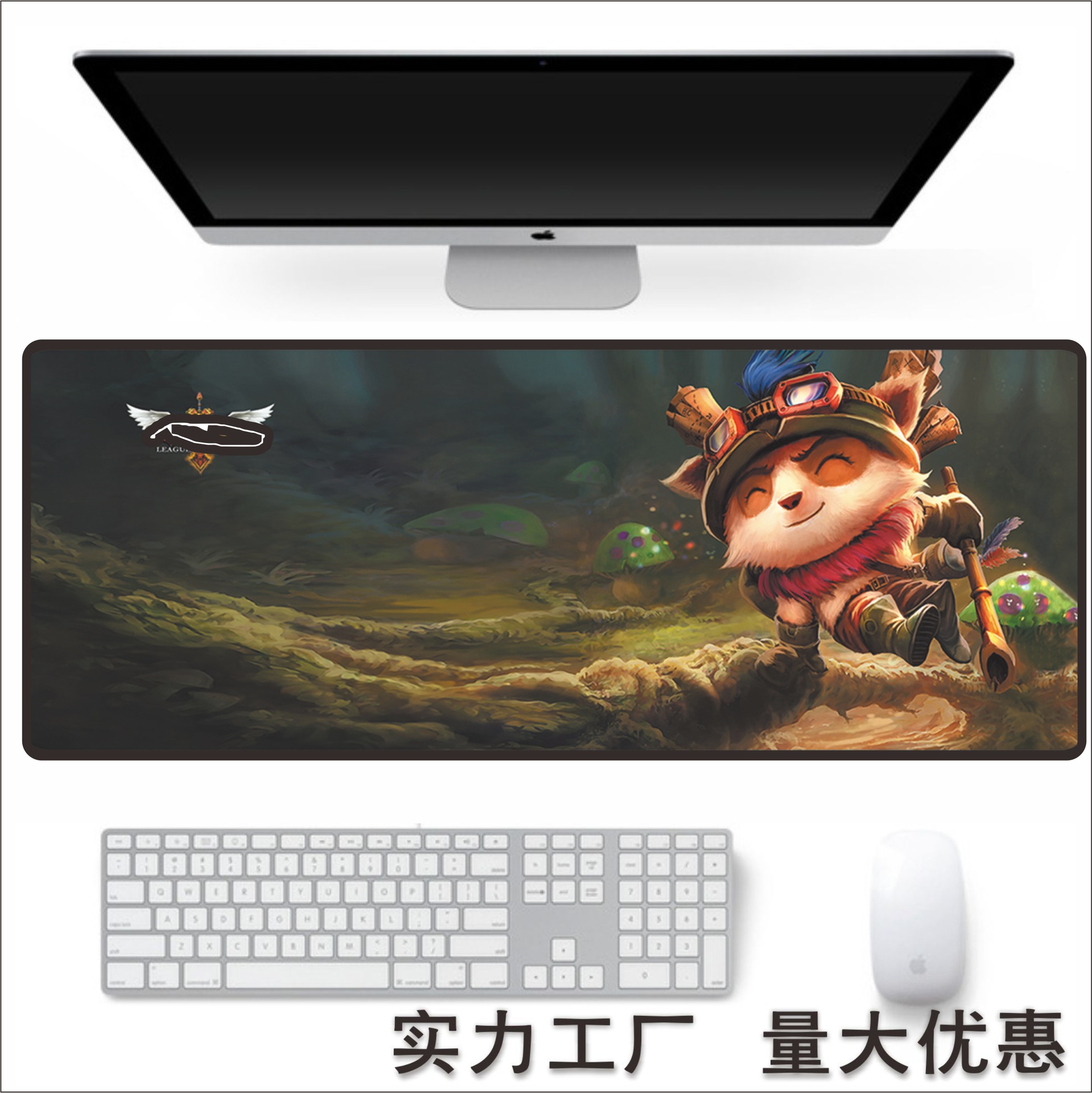 800*300MM Xiao Mo