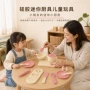 儿童仿真迷你模拟玩具