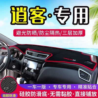 panel light-proof pad decoration sunshade – Günəş əleyhinə siperlik