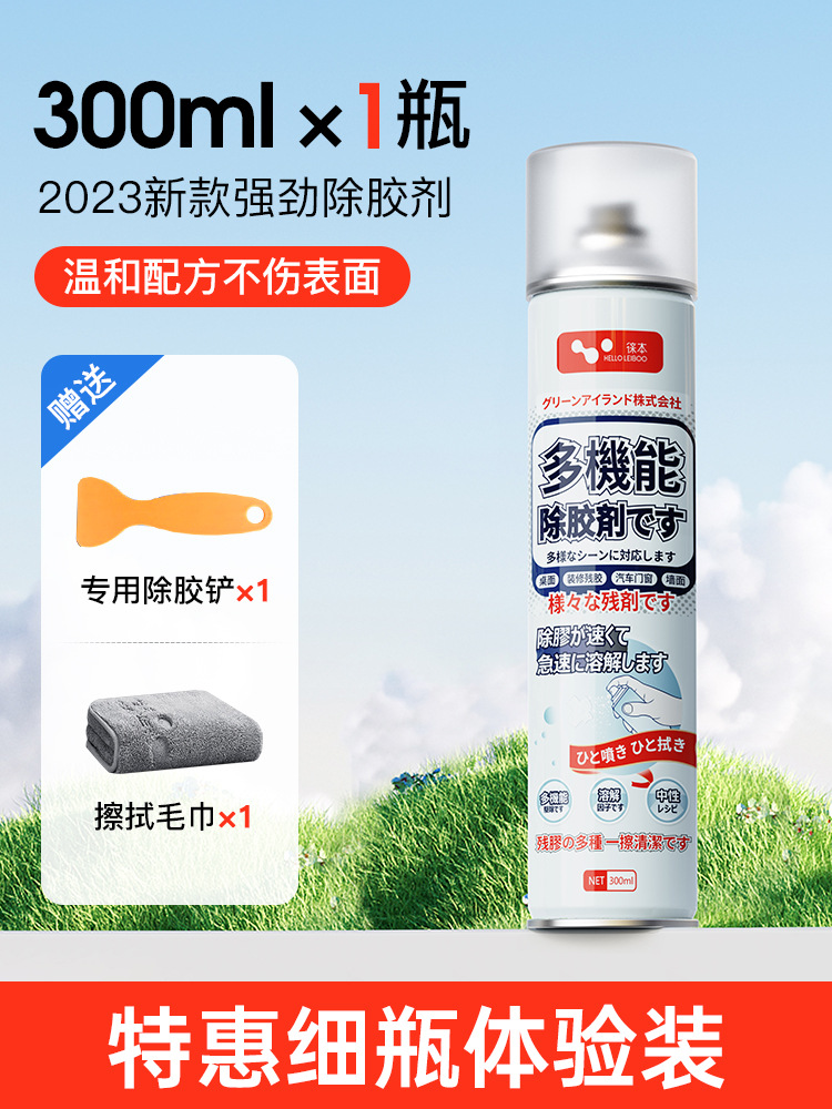 [수입 원료] 300ml 무료 도구