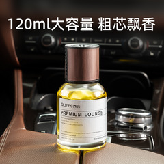 Joe's Car Products 22 Years Car Aromatherapy 115024